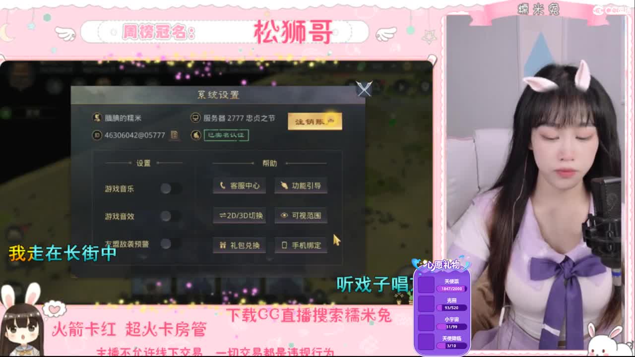 我说全村的希望