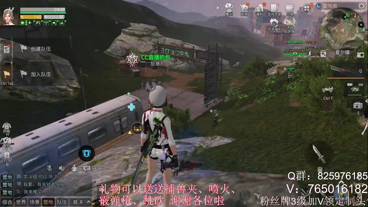 夏尔加班