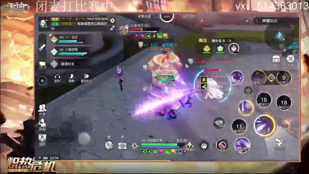 神耀33