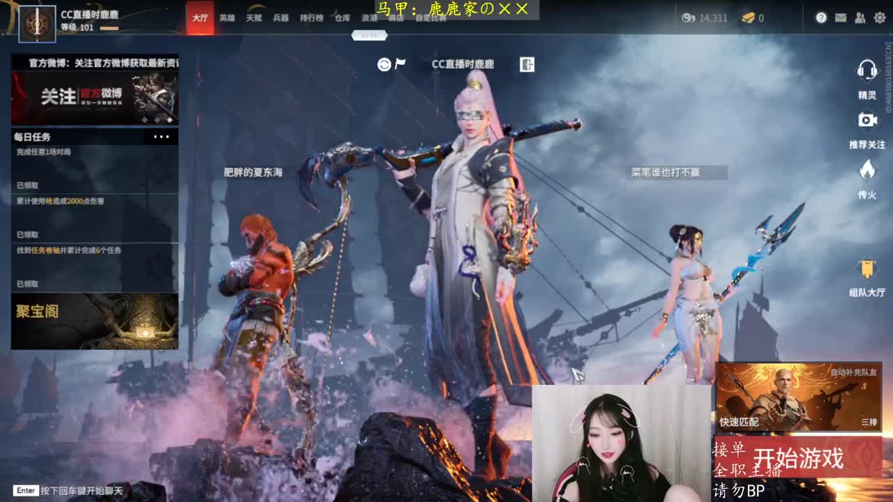 天空是蔚蓝色，窗外有千纸鹤 第2段