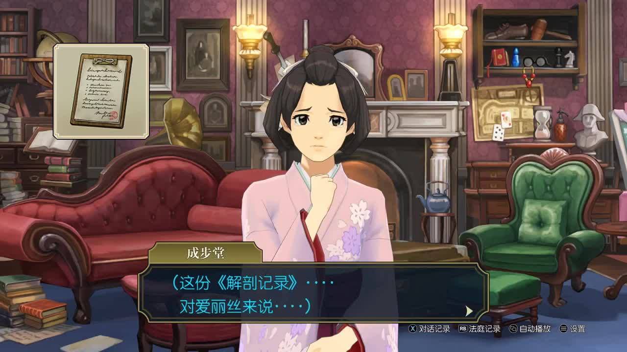 【肯尼】want MO but 逆！ 第1段