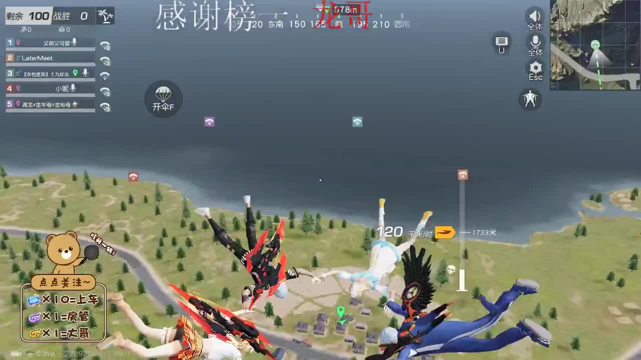 一定要选对人 第1段