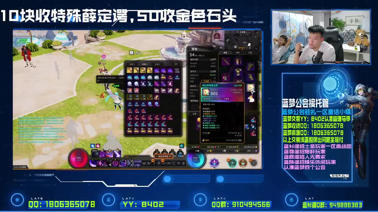 继续开箱子