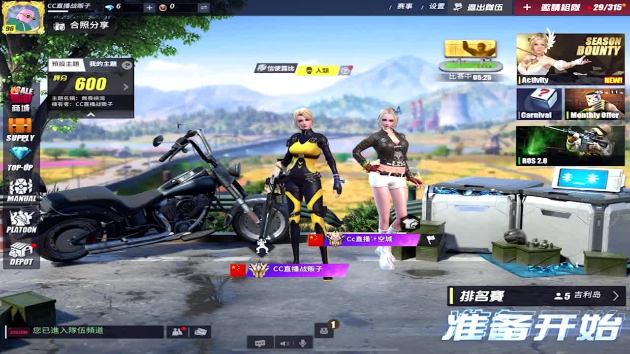 有老板赞助比赛嘛 第1段