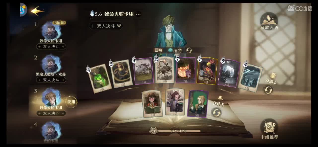 第三天肝起来！