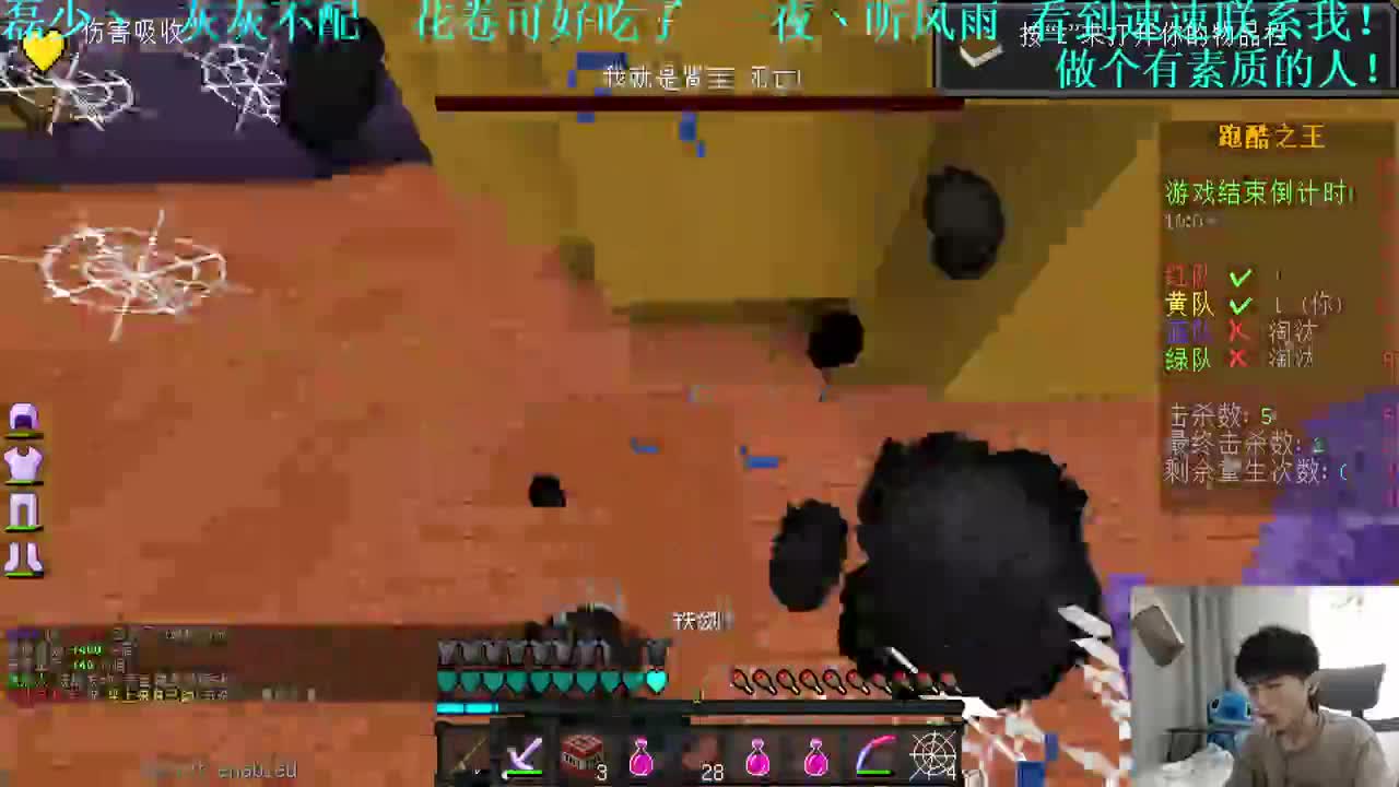 㞭：欢乐时光已经开始了！ 第1段