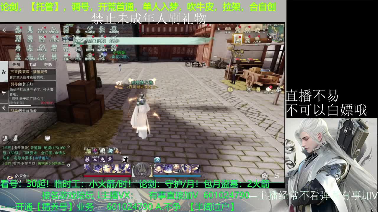 来了 来了 第1段