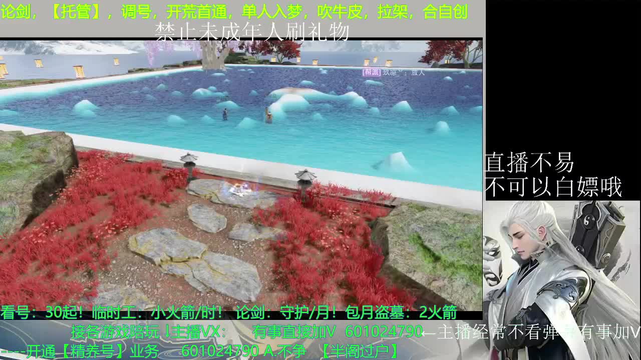 来了 来了 第2段