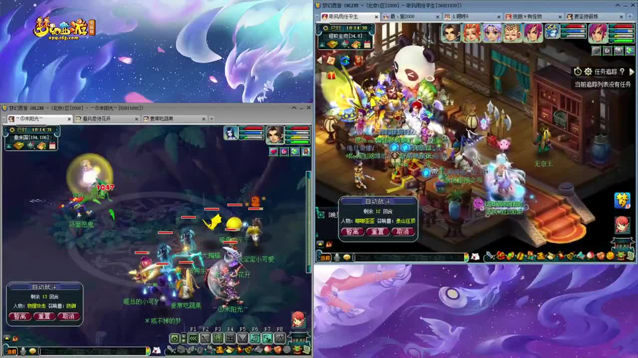 08区109闲散玩家 第1段