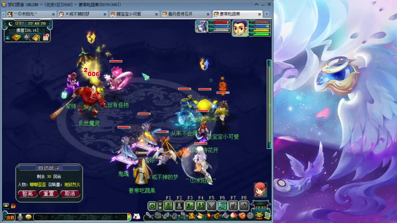 08区109闲散玩家 第2段