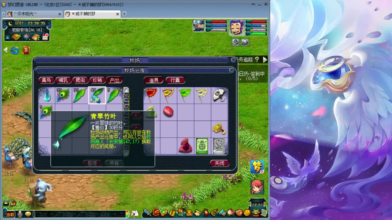 08区109闲散玩家 第3段