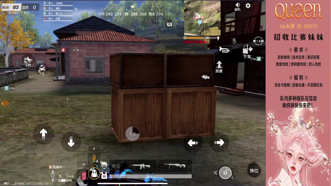 5 第2段