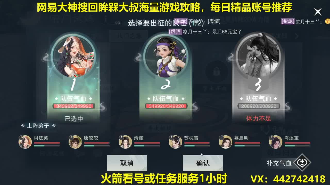 官方指定看号规划养号托管~账号收售估价~全职及峰~专业摸金