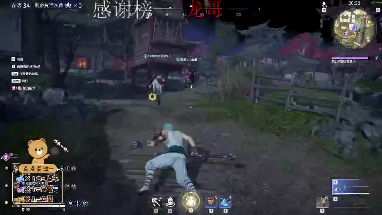 一定要选对人