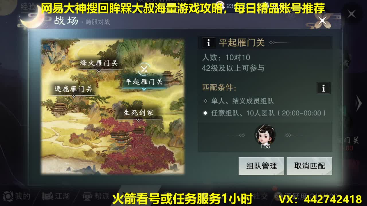 官方指定看号规划养号托管~账号收售估价~全职及峰~专业摸金