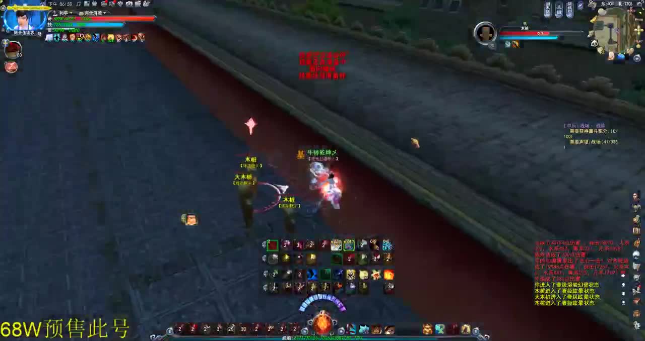 君氏荒火理疗中心 第1段