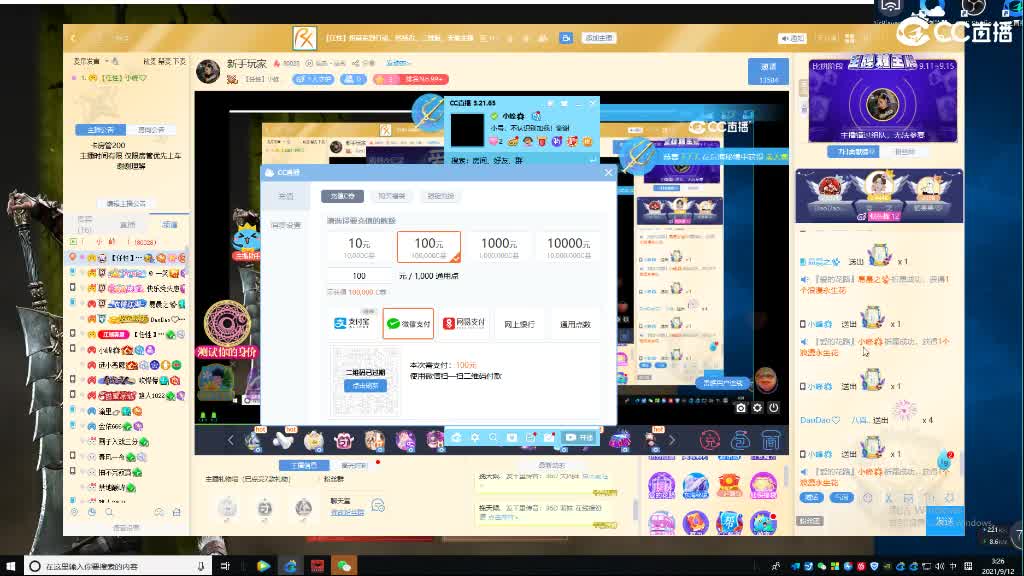 新手玩家