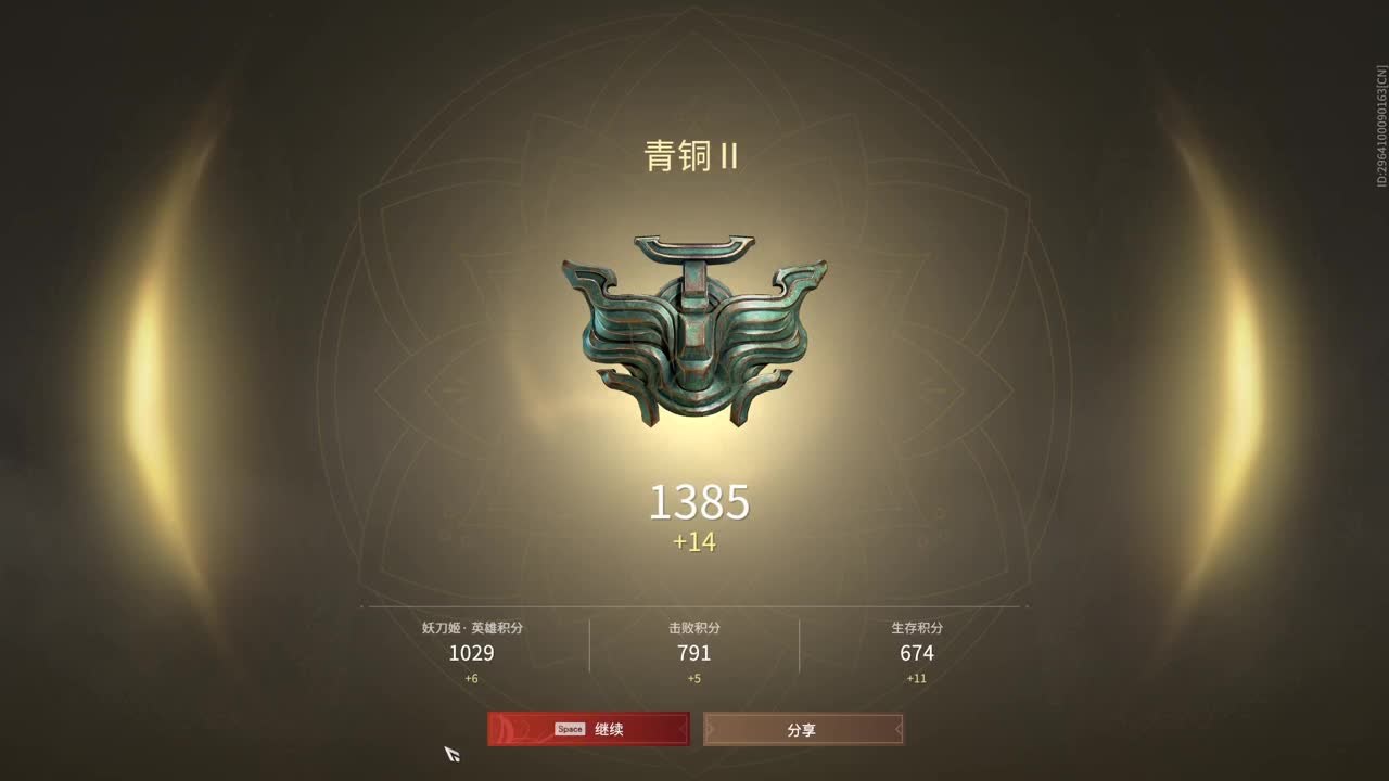 筱筱 第1段