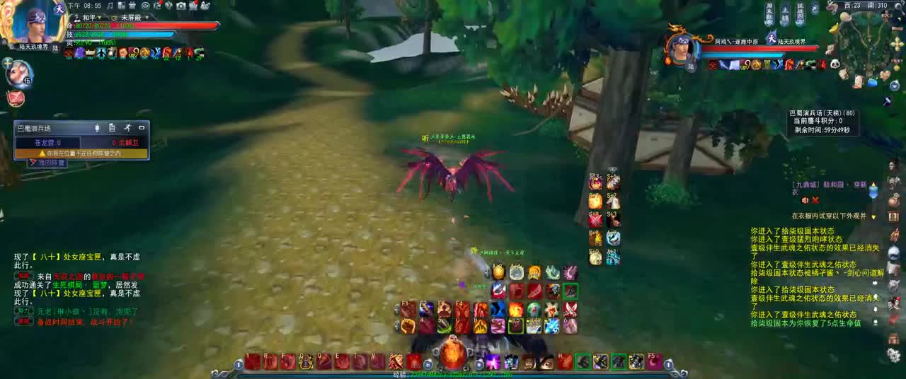 第一破甲 第1段