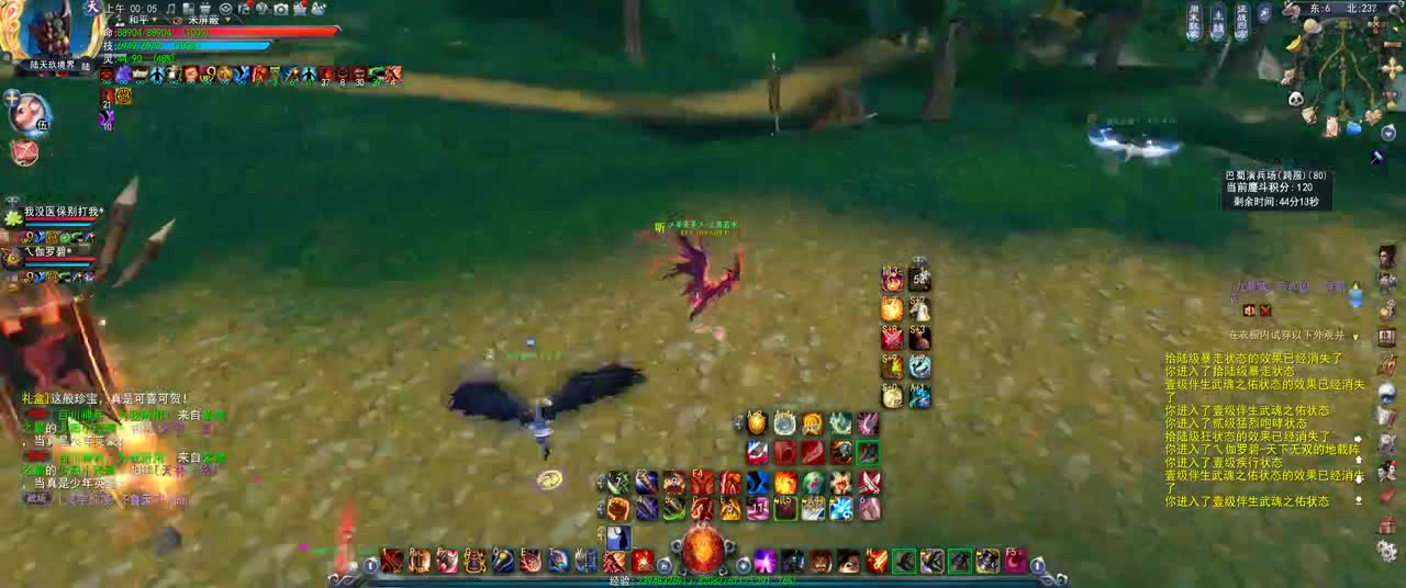 第一破甲 第2段