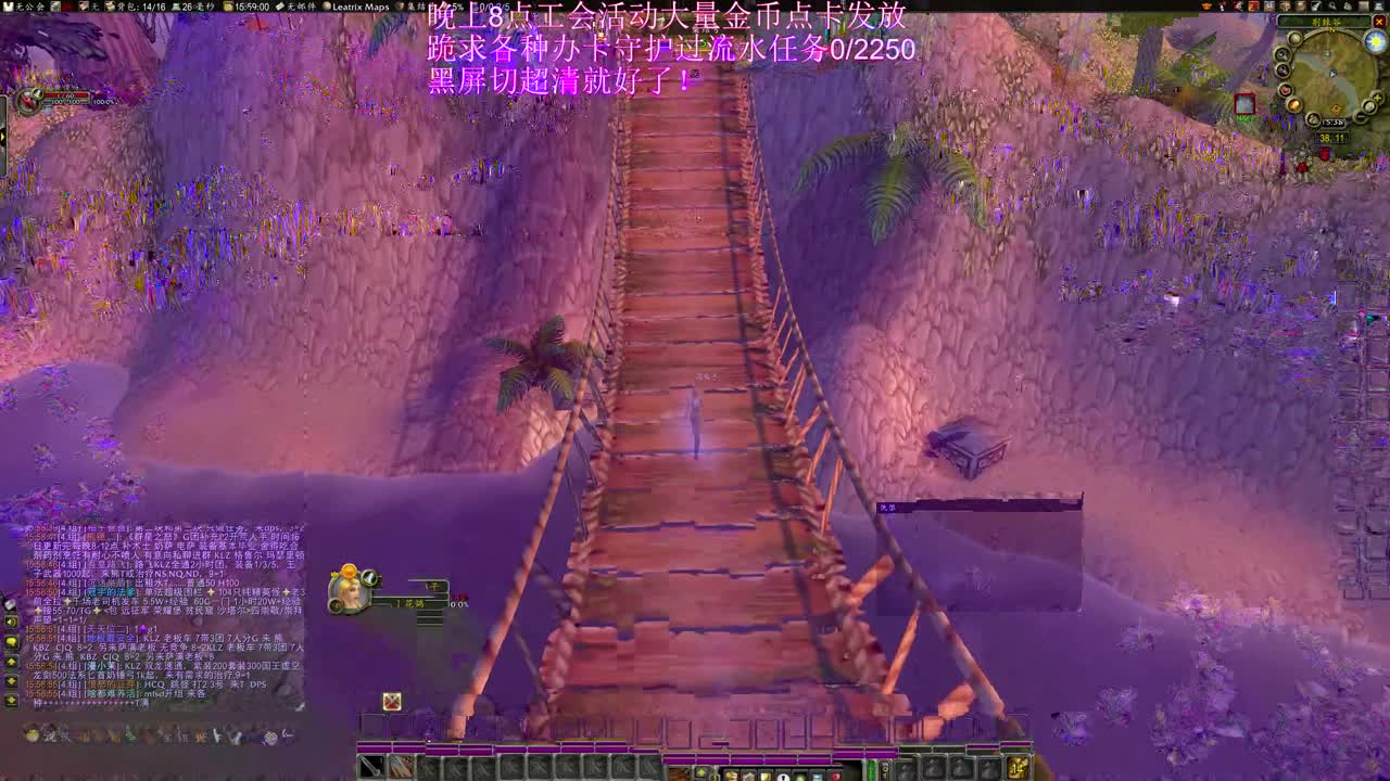 晚上8点工会活动 第1段