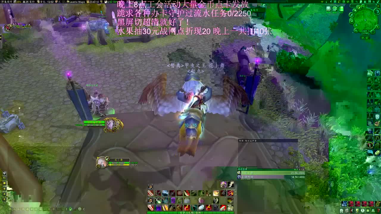 晚上8点工会活动 第3段