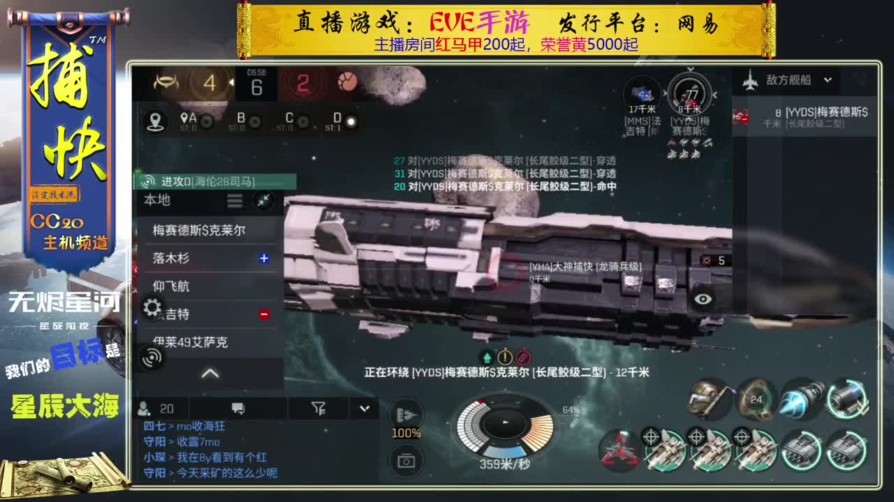 菜鸟捕快 第1段