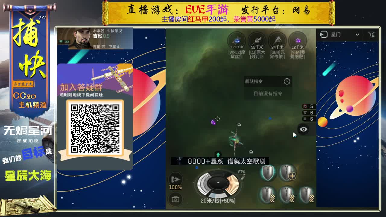 菜鸟捕快 第2段