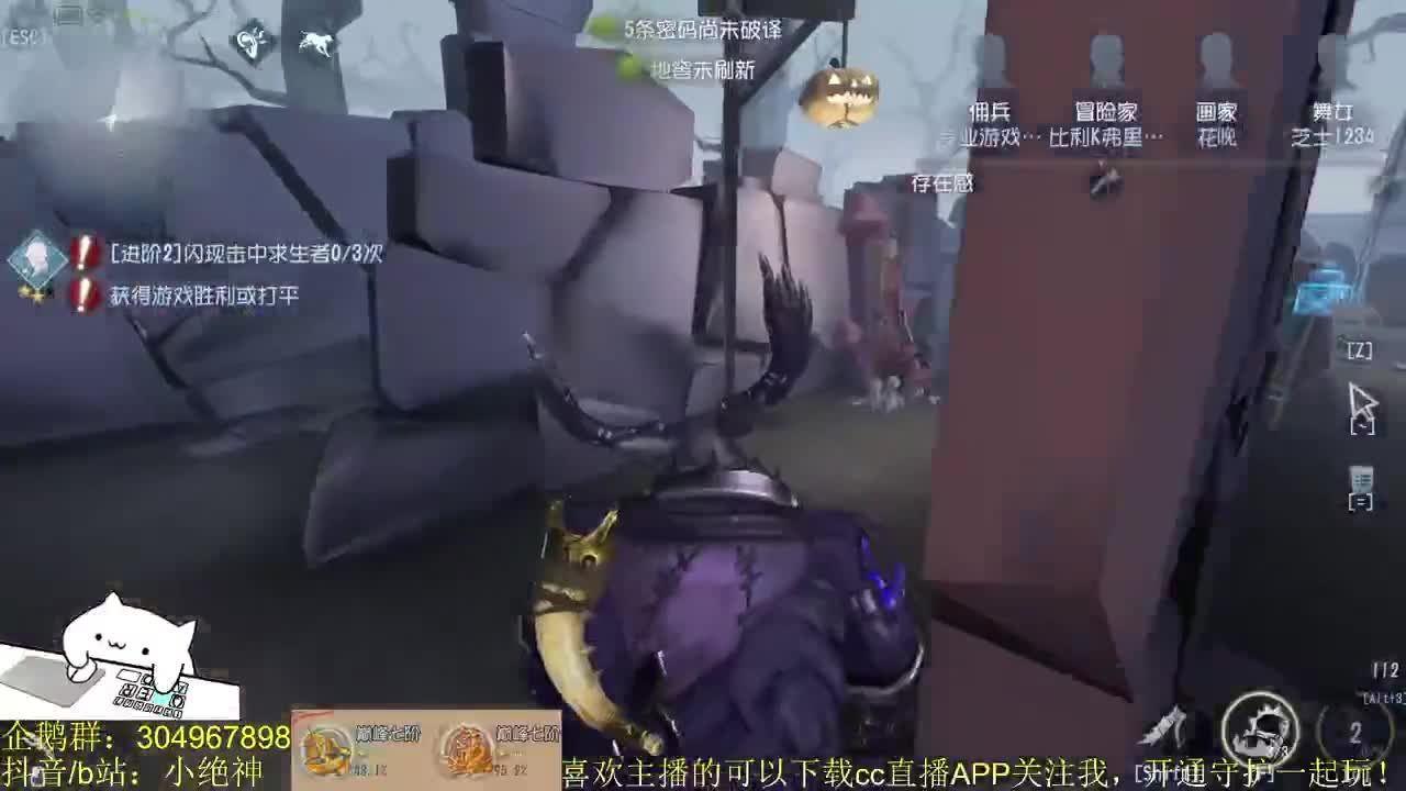 联合监管时尚八杀~ 第1段