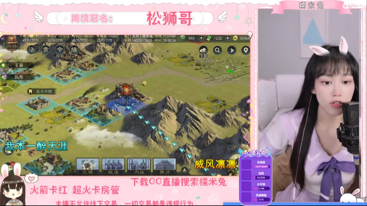 我说全村的希望