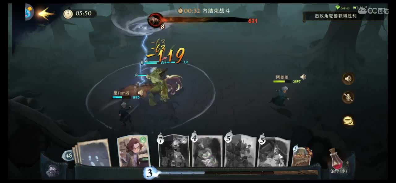 第三天肝起来！ 第1段