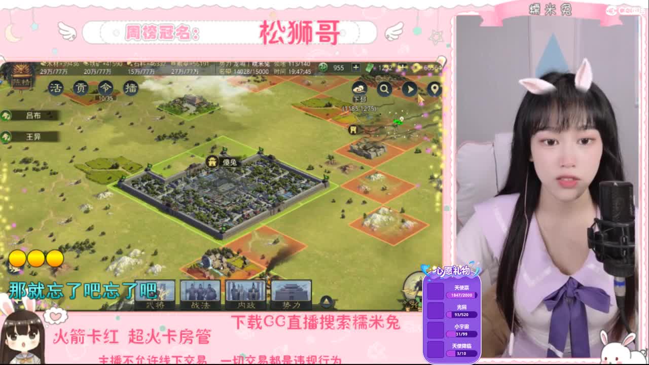 我说全村的希望