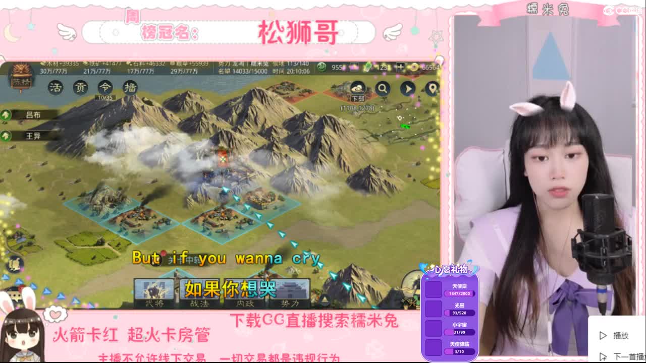 我说全村的希望