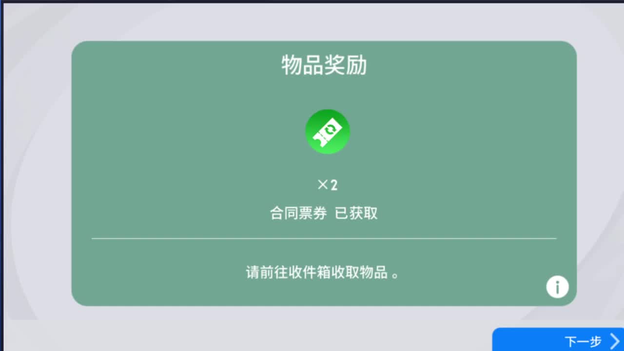啦啦啦 第1段