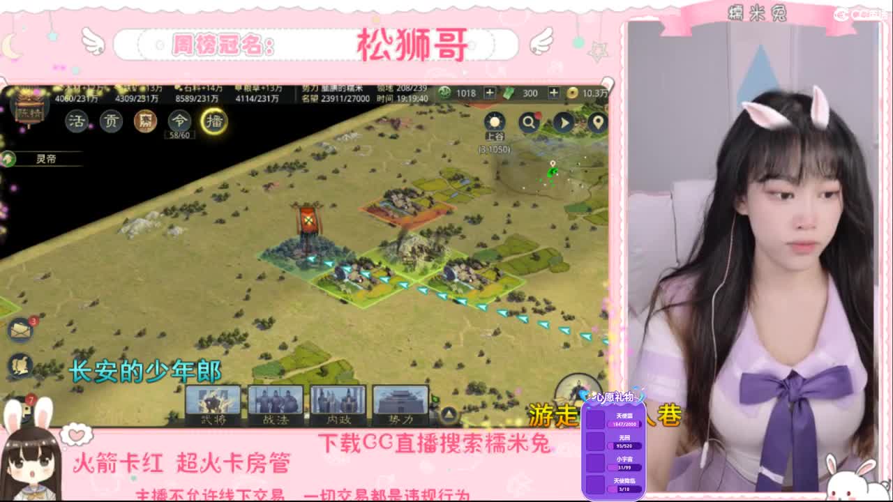 我说全村的希望