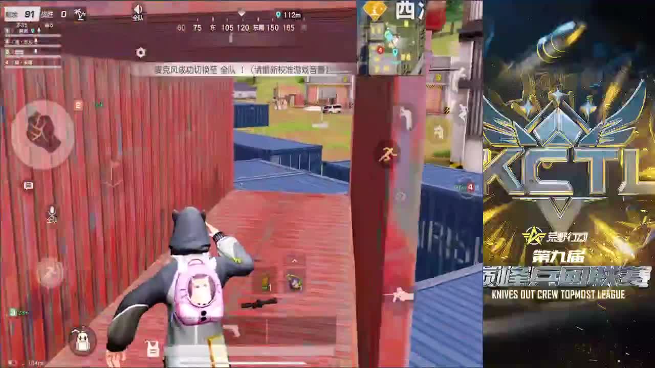 还差一点升主播等级了