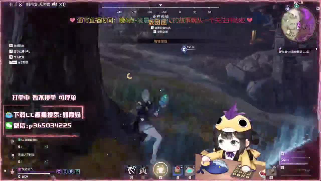 阔刀大力妹，全天接陪玩~ 第1段