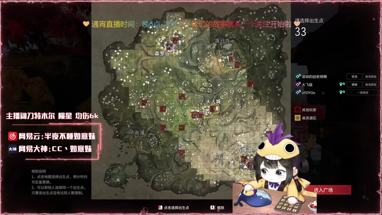阔刀大力妹，全天接陪玩~ 第2段