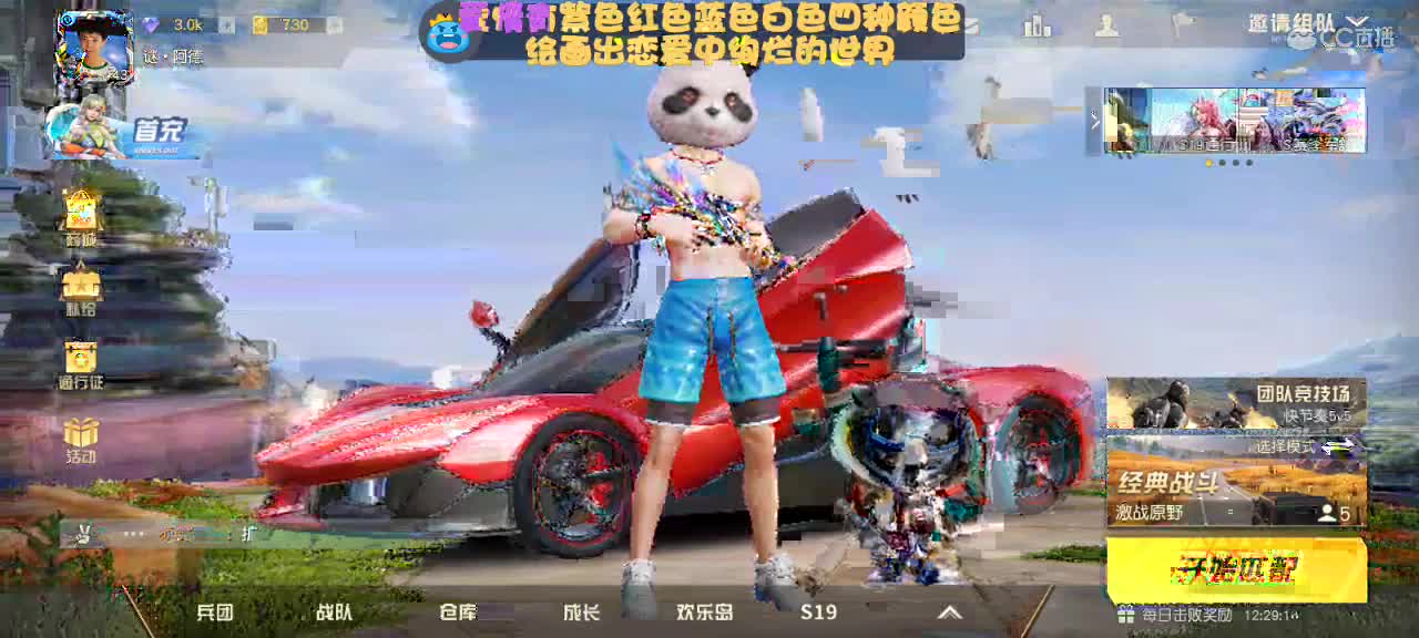 勇敢阿德，不怕困难！