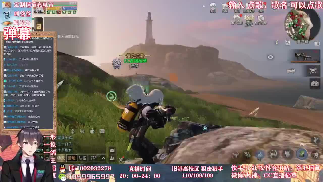 打了五天夏尔了 第1段