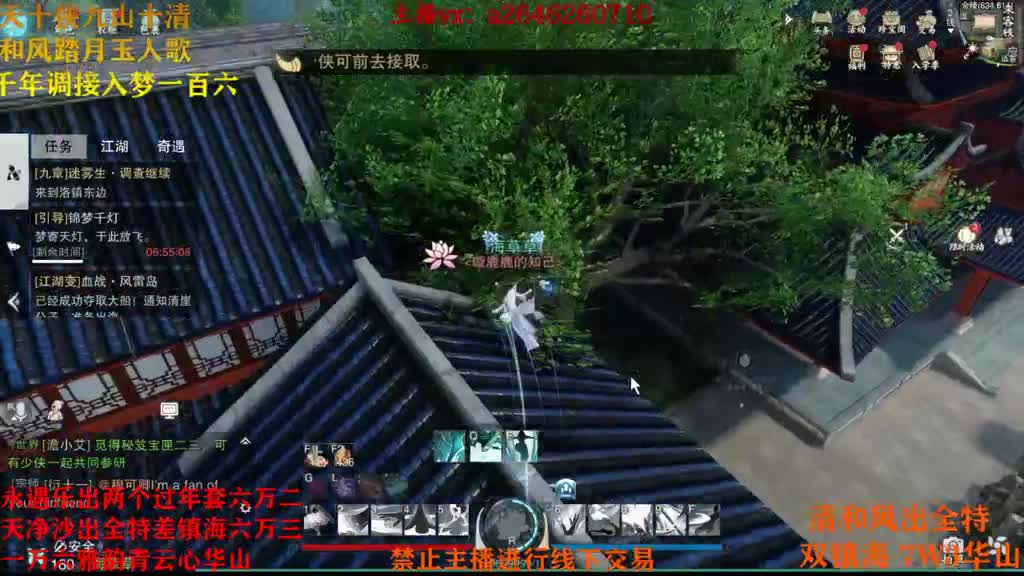 露神大法好 第1段