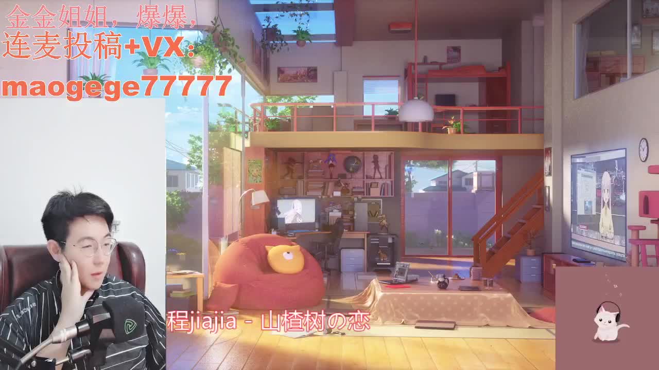 点歌情感音乐电台 第1段