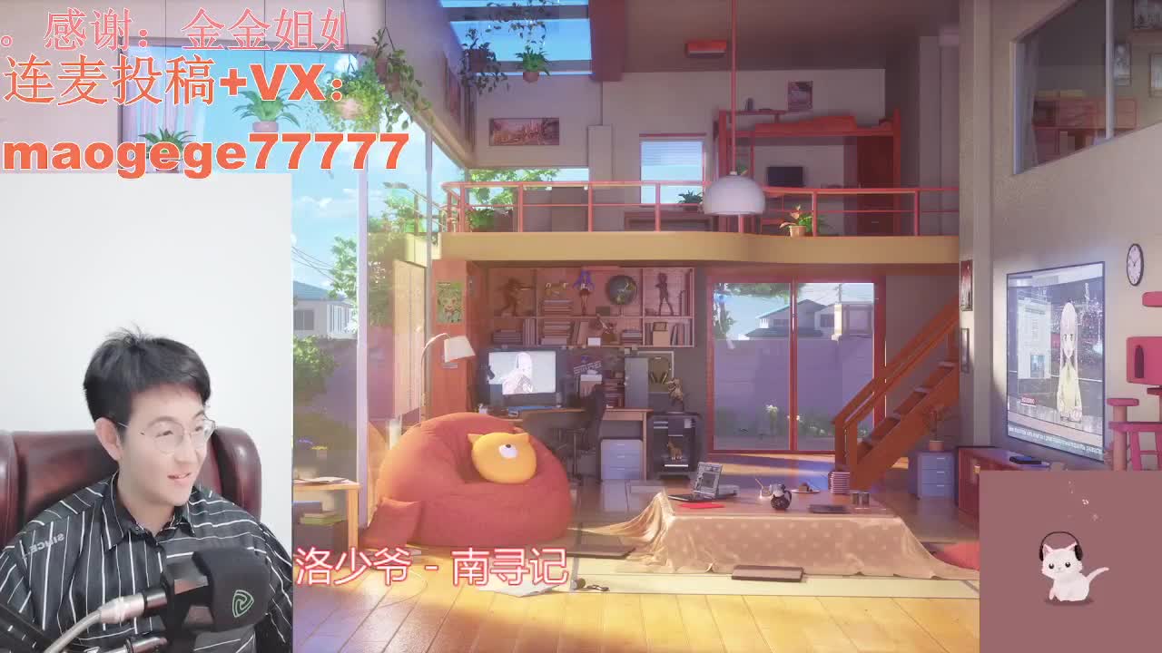 点歌情感音乐电台 第2段