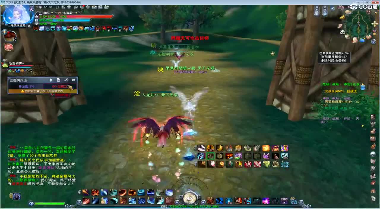 午夜骚云麓 第1段