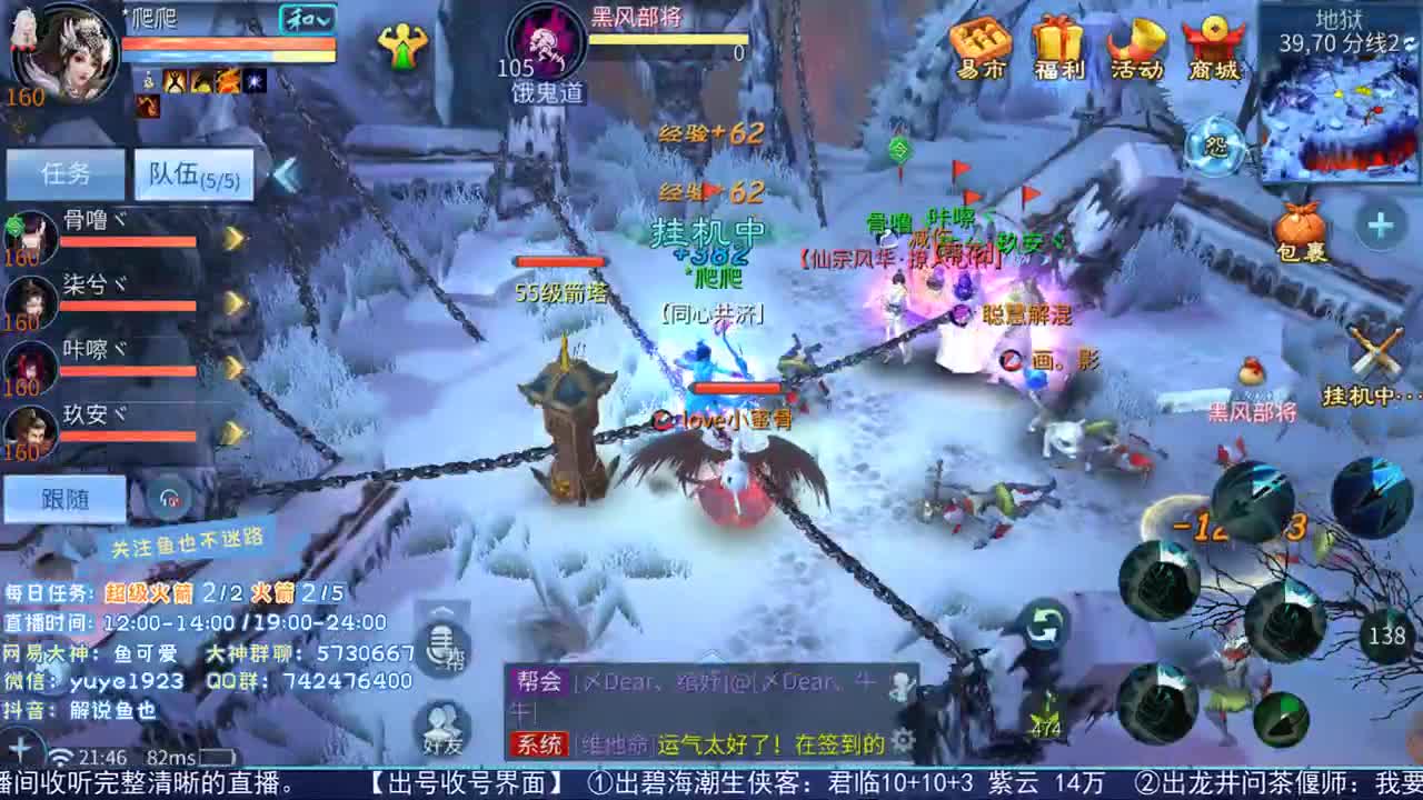 看号估价接资源 第1段