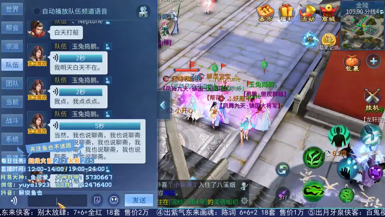 看号估价接资源 第2段