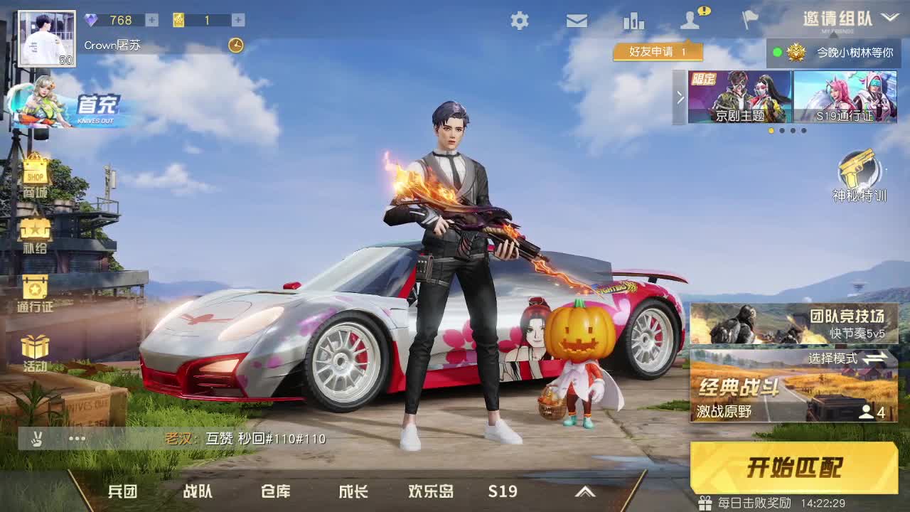 HT100 超级白 第1段