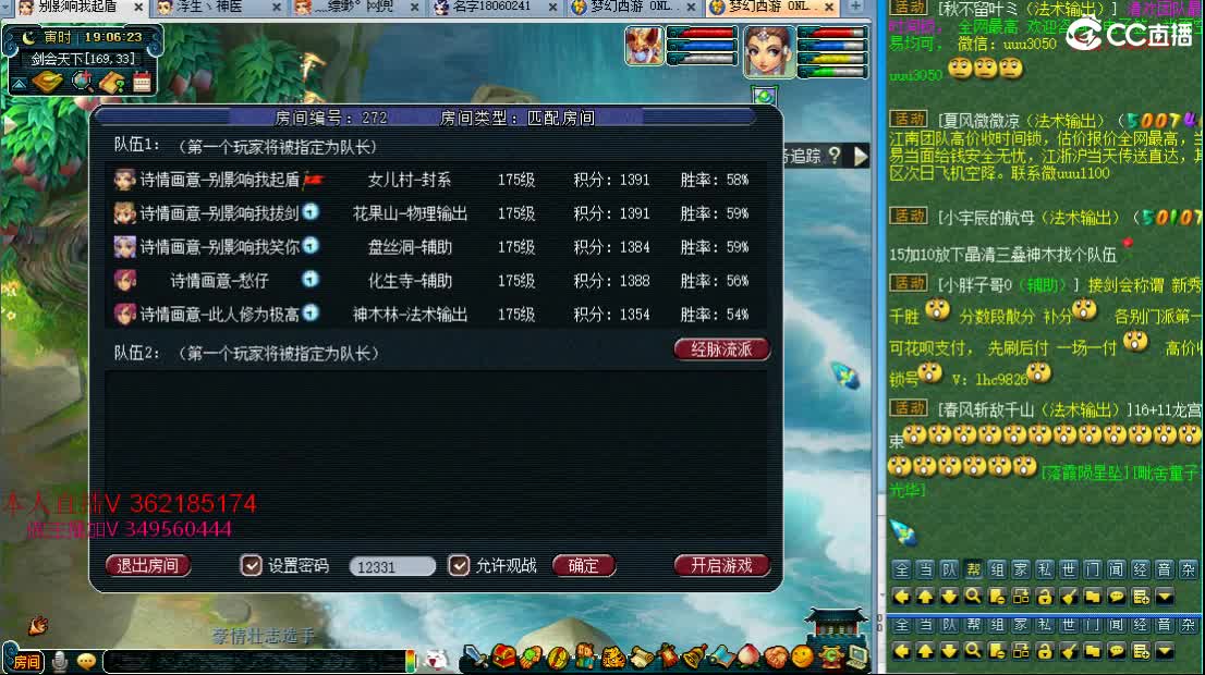 浩文 剑会，练妖大赛 第1段