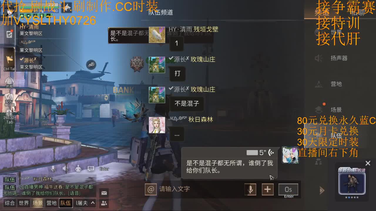 晚上好