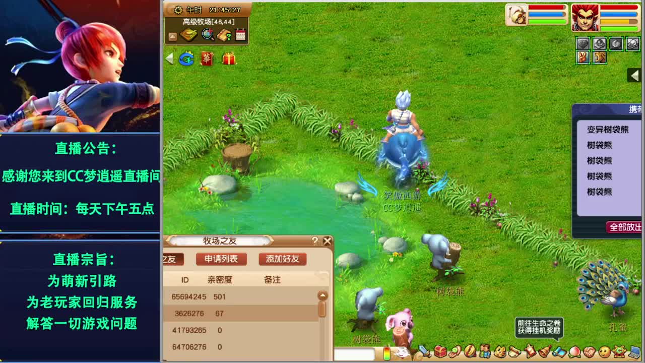 打书炼妖估价资源鉴定各种攻略~ 第1段
